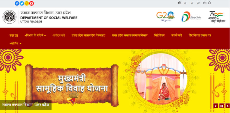 Our Client : Samaj Kalyan Vibhag